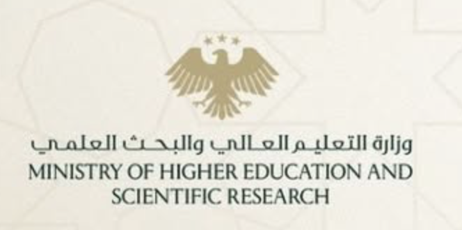 Ministry of Higher Education and Scientific Research